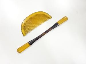 アンティーク　本鼈甲　櫛・笄セット